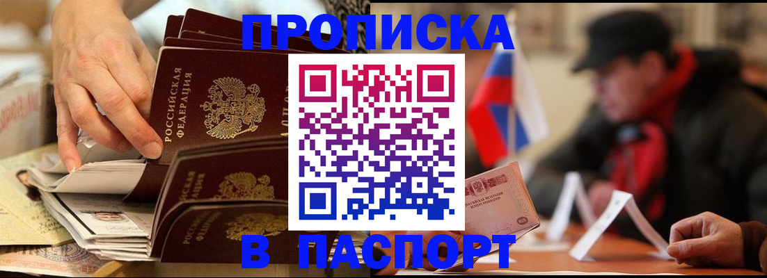 регистрация для дет. сада в Самаре