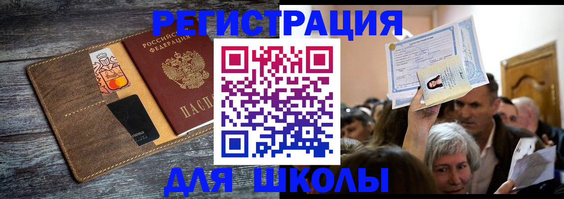 временная регистрация гарантия в Самаре