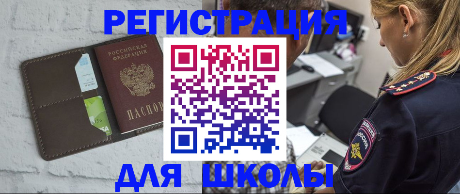 пропишу в квартире в Самаре