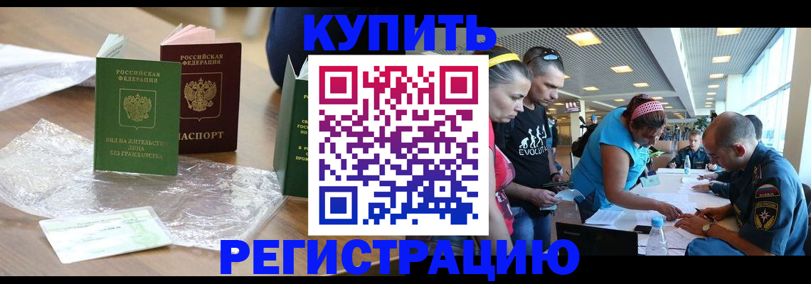 временная регистрация госуслуги в Самаре